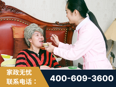 兰溪-照顾老人保姆